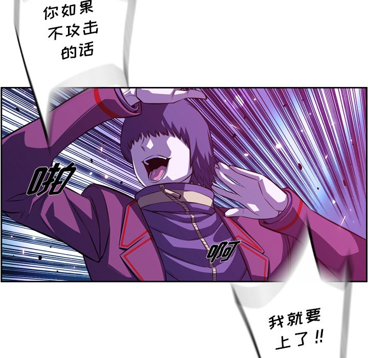 第164話 - 第84张