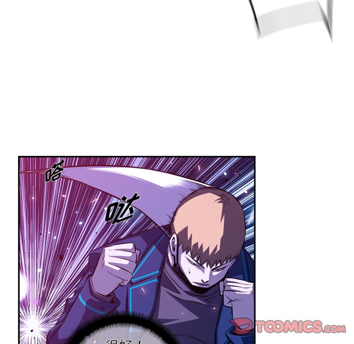 第164話 - 第85张