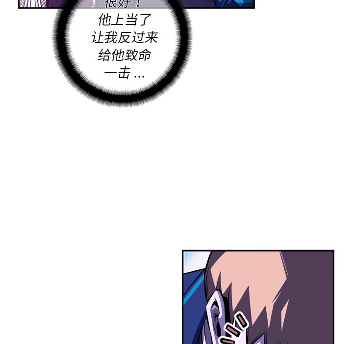 第164話 - 第86张