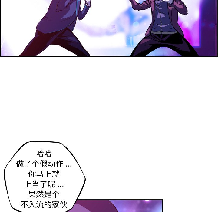 第164話 - 第88张