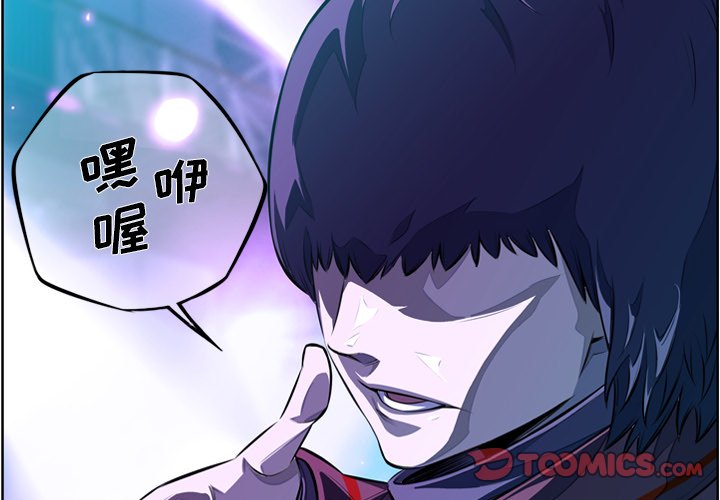 第165話 - 第1张