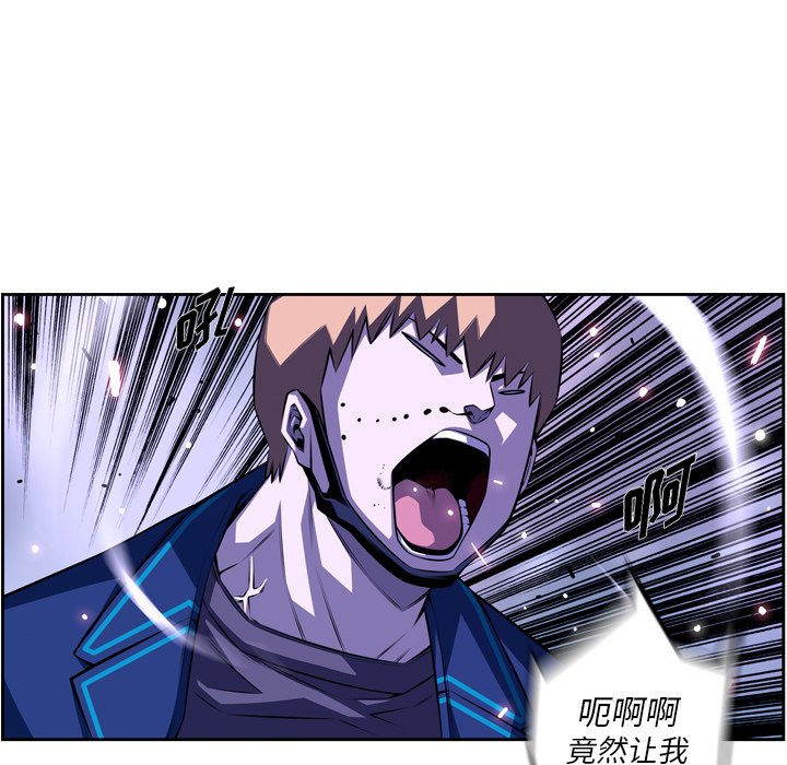 第165話 - 第10张