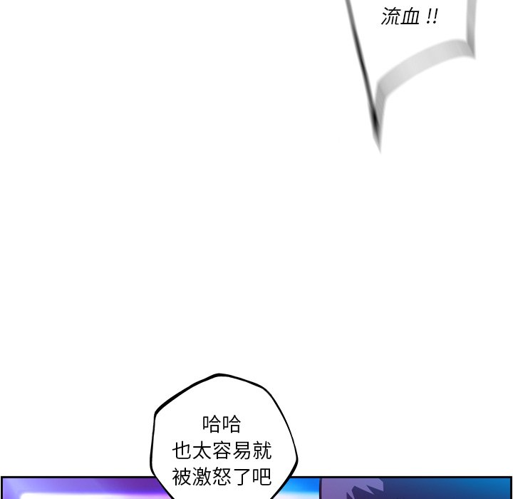 第165話 - 第11张