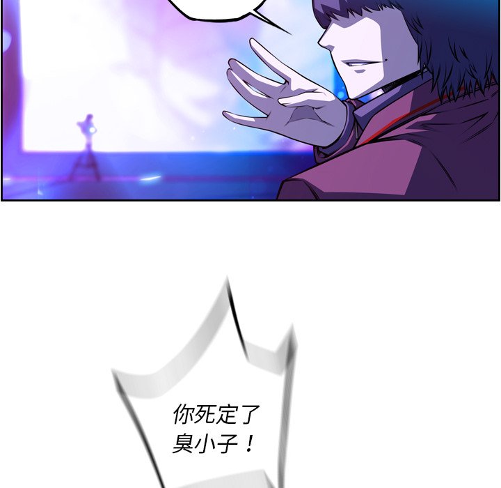 第165話 - 第12张