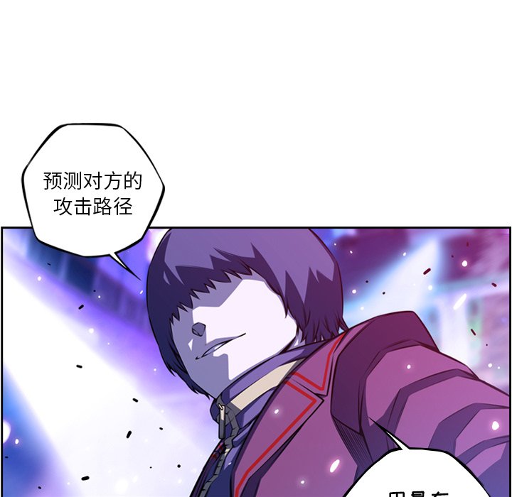 第165話 - 第16张