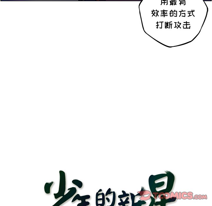 第165話 - 第17张