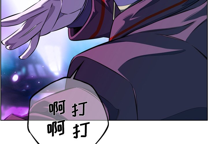 第165話 - 第2张