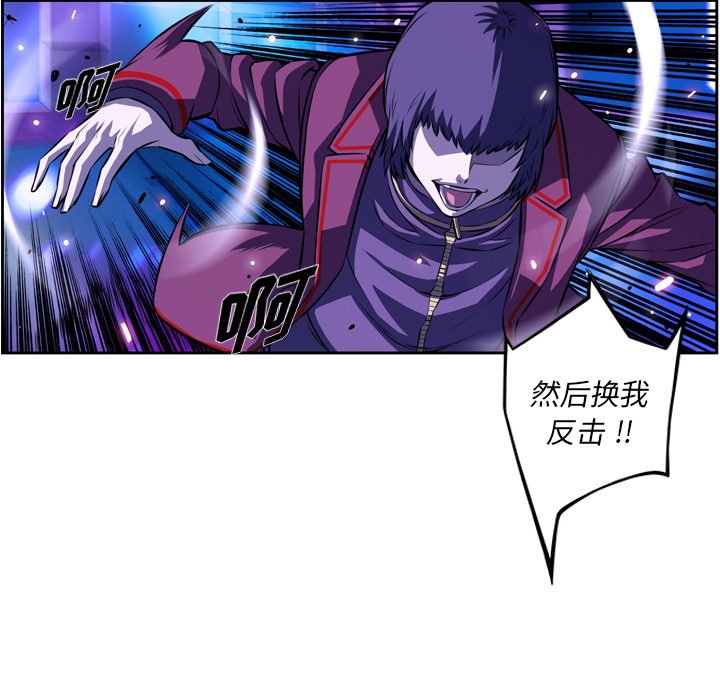 第165話 - 第20张