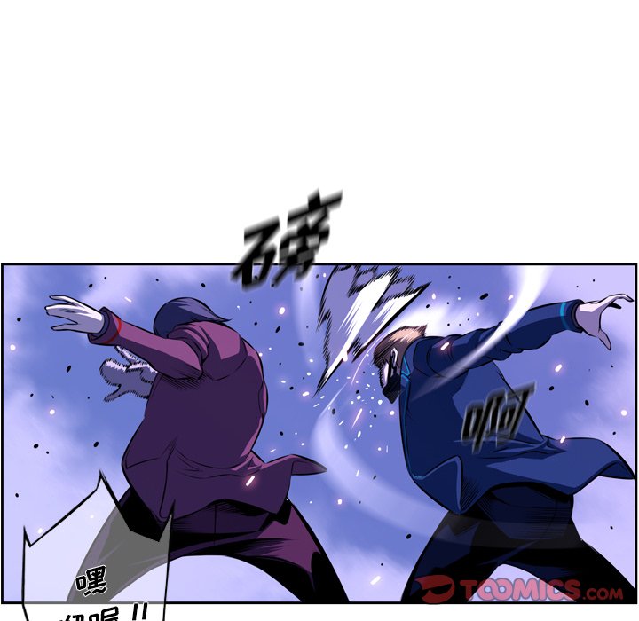 第165話 - 第21张