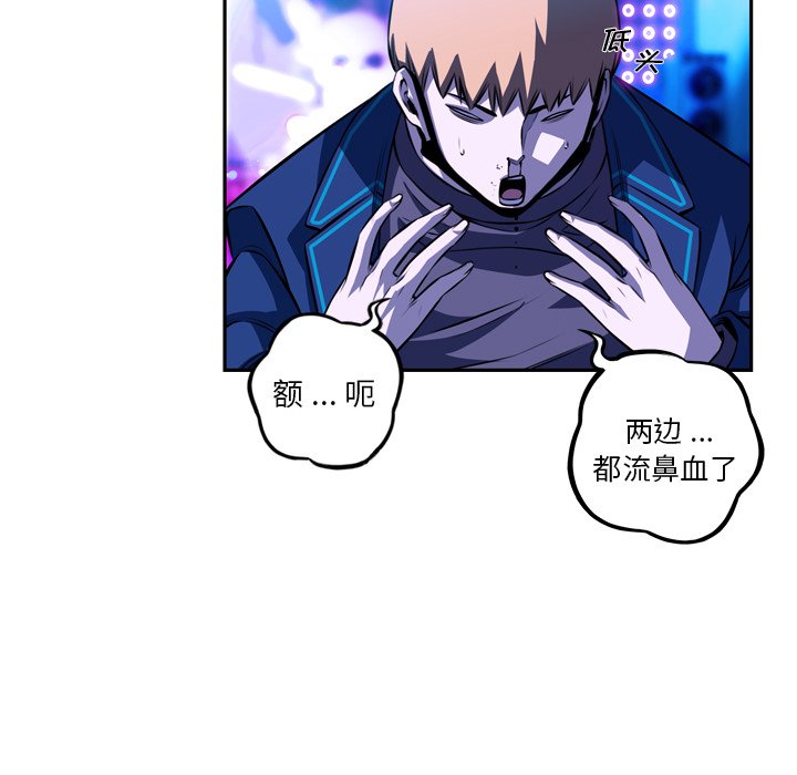 第165話 - 第24张