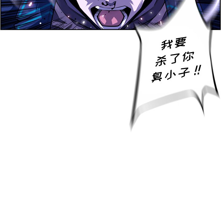 第165話 - 第26张