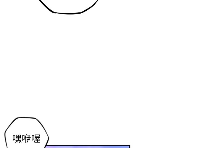 第165話 - 第3张