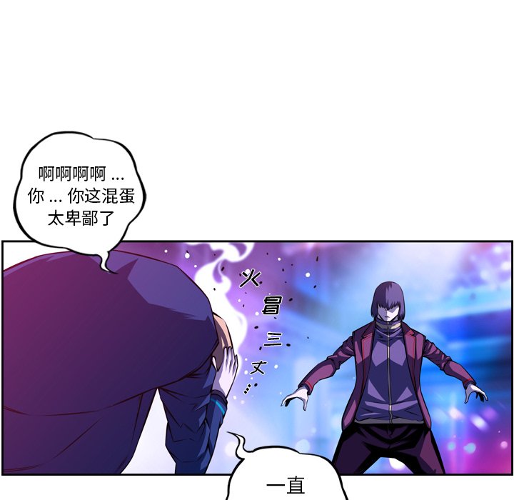第165話 - 第31张