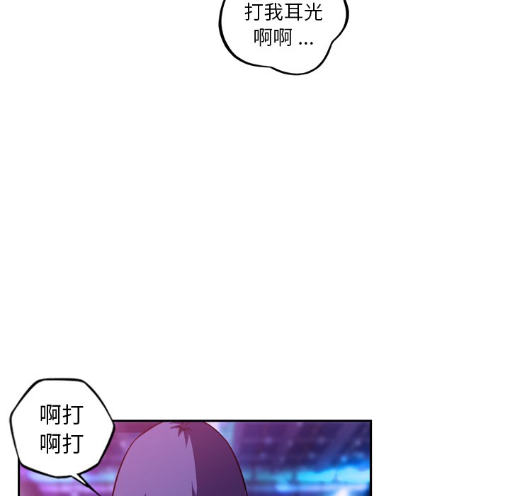 第165話 - 第32张