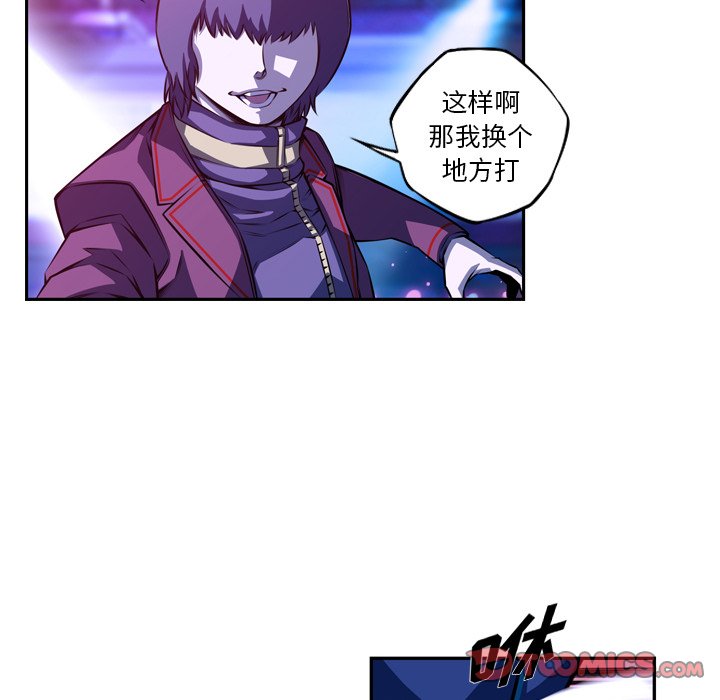 第165話 - 第33张