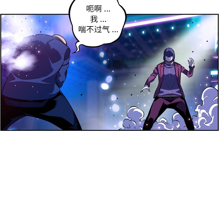 第165話 - 第38张