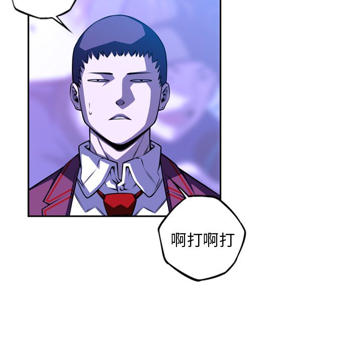 第165話 - 第4张