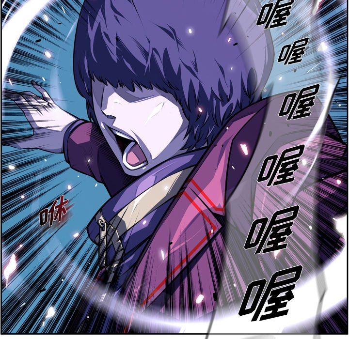 第165話 - 第42张