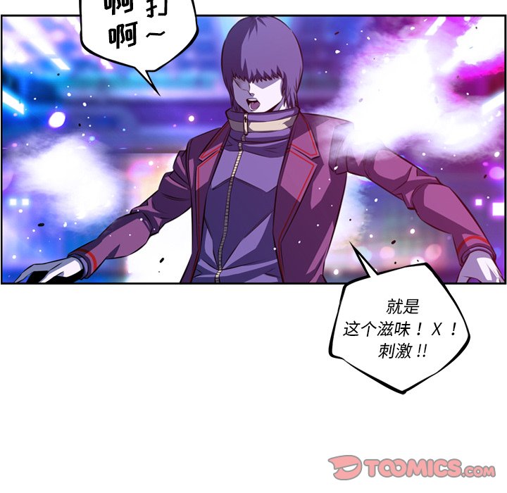 第165話 - 第49张
