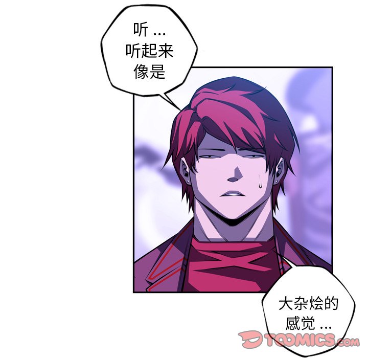 第165話 - 第5张