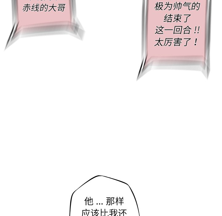 第165話 - 第51张