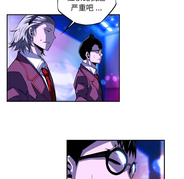 第165話 - 第52张