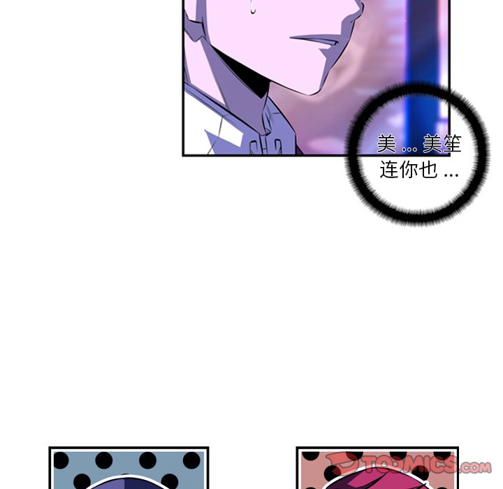第165話 - 第53张