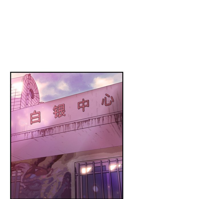 第165話 - 第55张