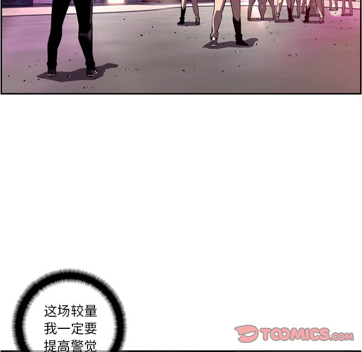 第165話 - 第57张