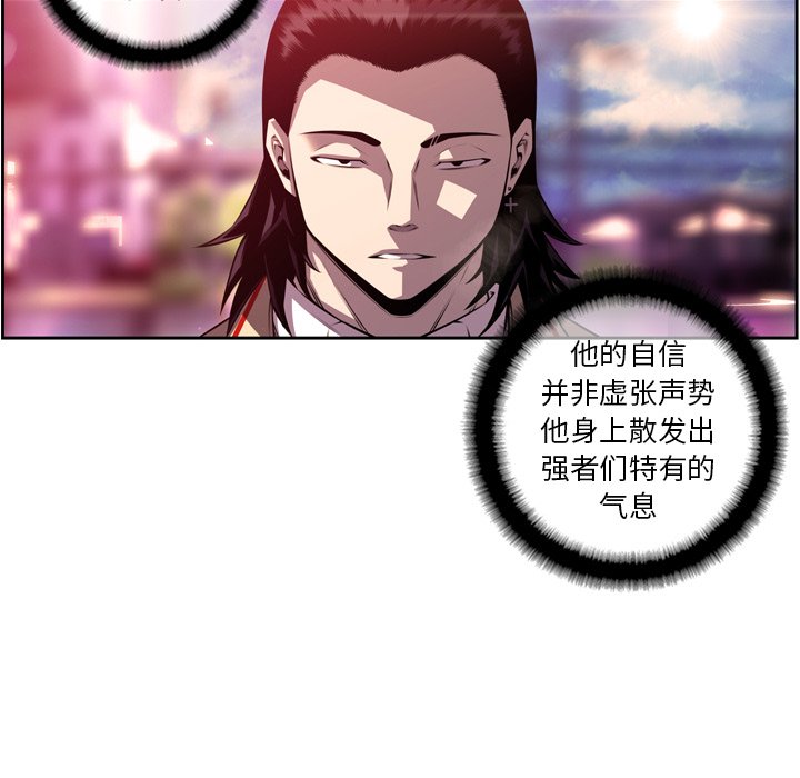 第165話 - 第58张