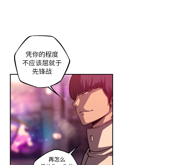 第165話 - 第59张