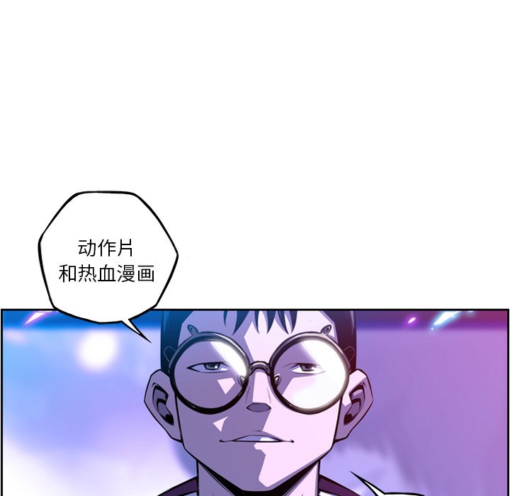 第165話 - 第6张