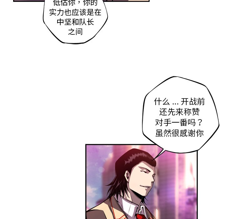 第165話 - 第60张