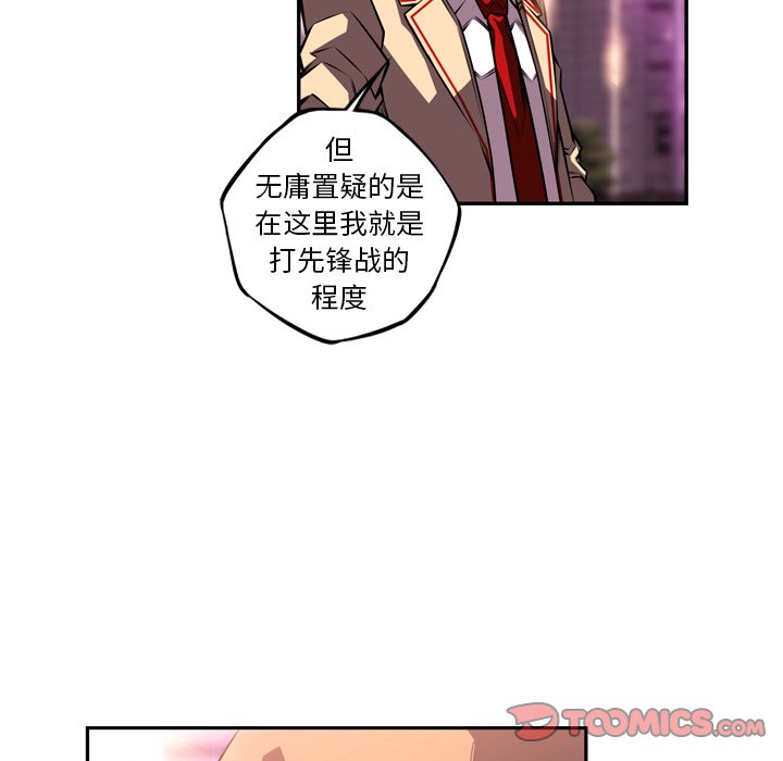 第165話 - 第61张