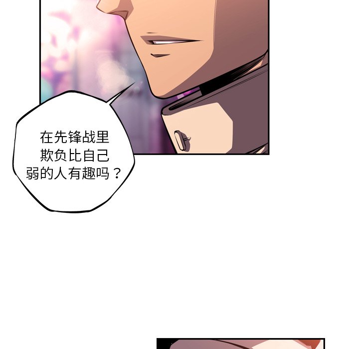 第165話 - 第62张