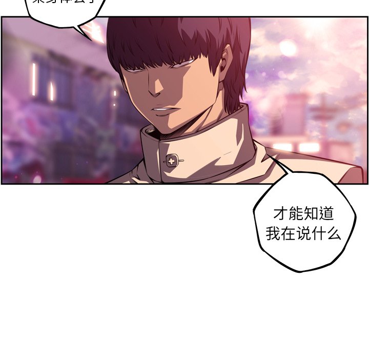 第165話 - 第64张