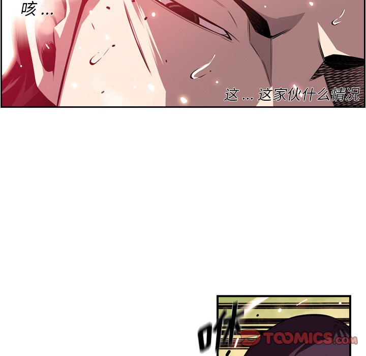 第165話 - 第69张