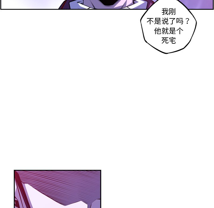 第165話 - 第7张