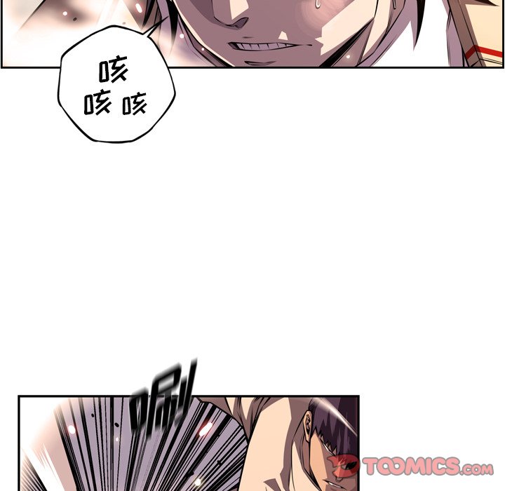 第165話 - 第73张