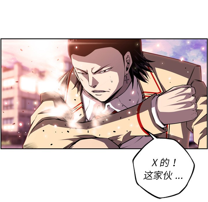 第165話 - 第76张