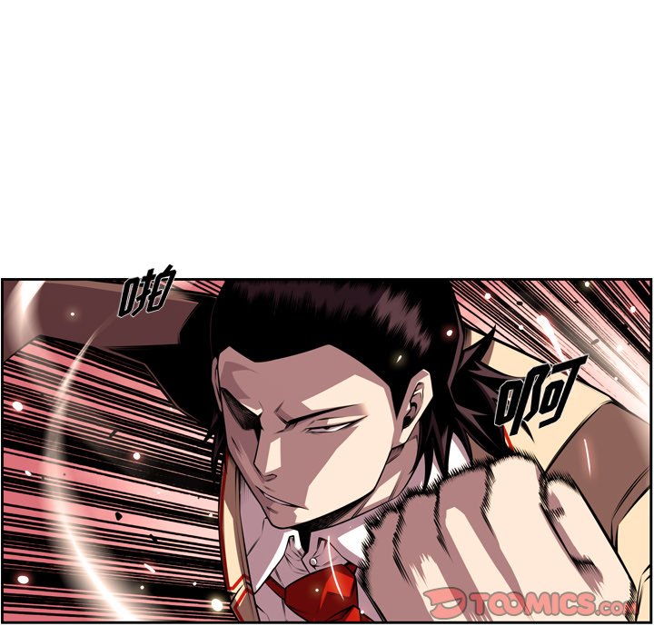 第165話 - 第77张
