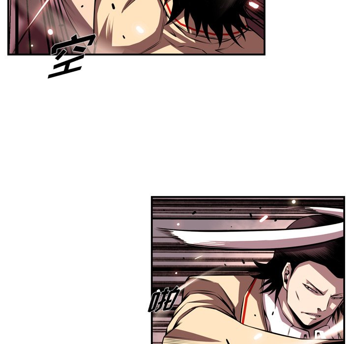 第165話 - 第79张
