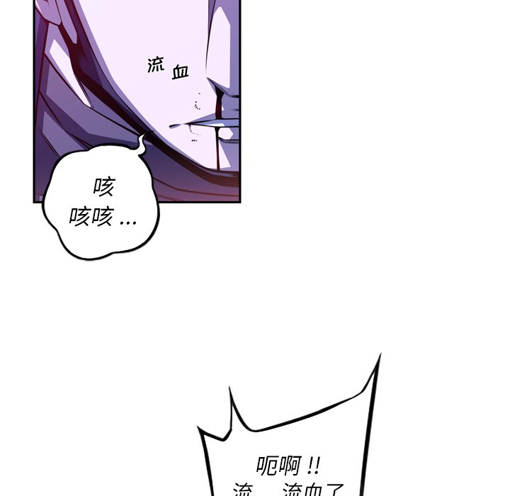 第165話 - 第8张