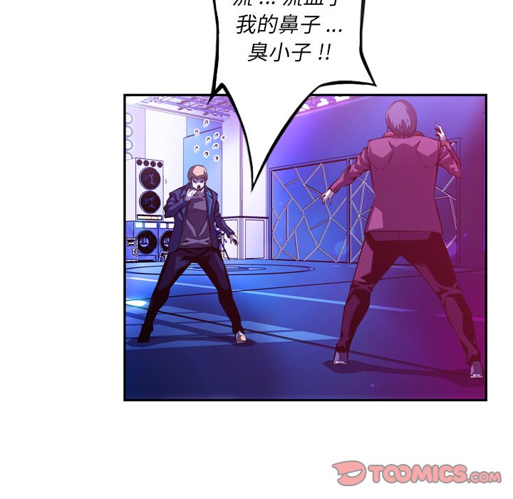 第165話 - 第9张