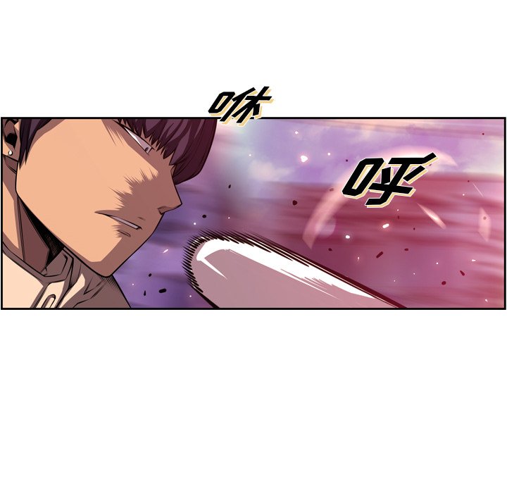 第166話 - 第11张