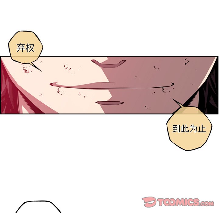 第166話 - 第17张