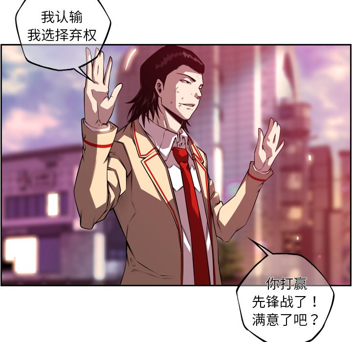 第166話 - 第18张