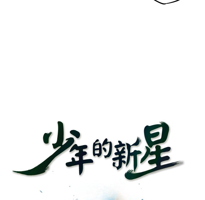 第166話 - 第19张