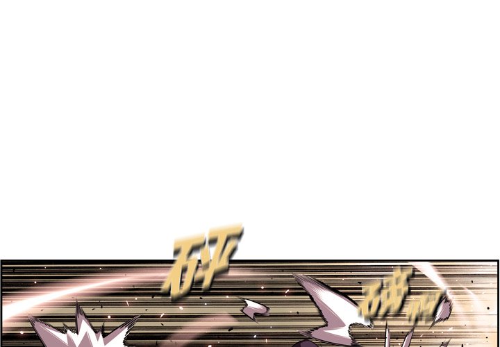 第166話 - 第2张