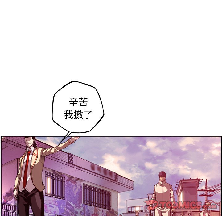 第166話 - 第21张